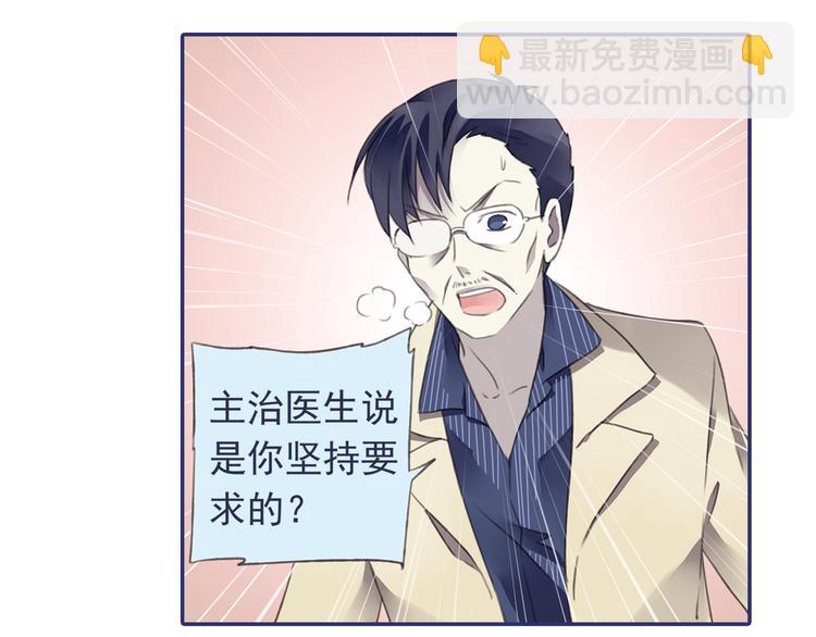 第36回 家变（上） 01(1/2)-第95话