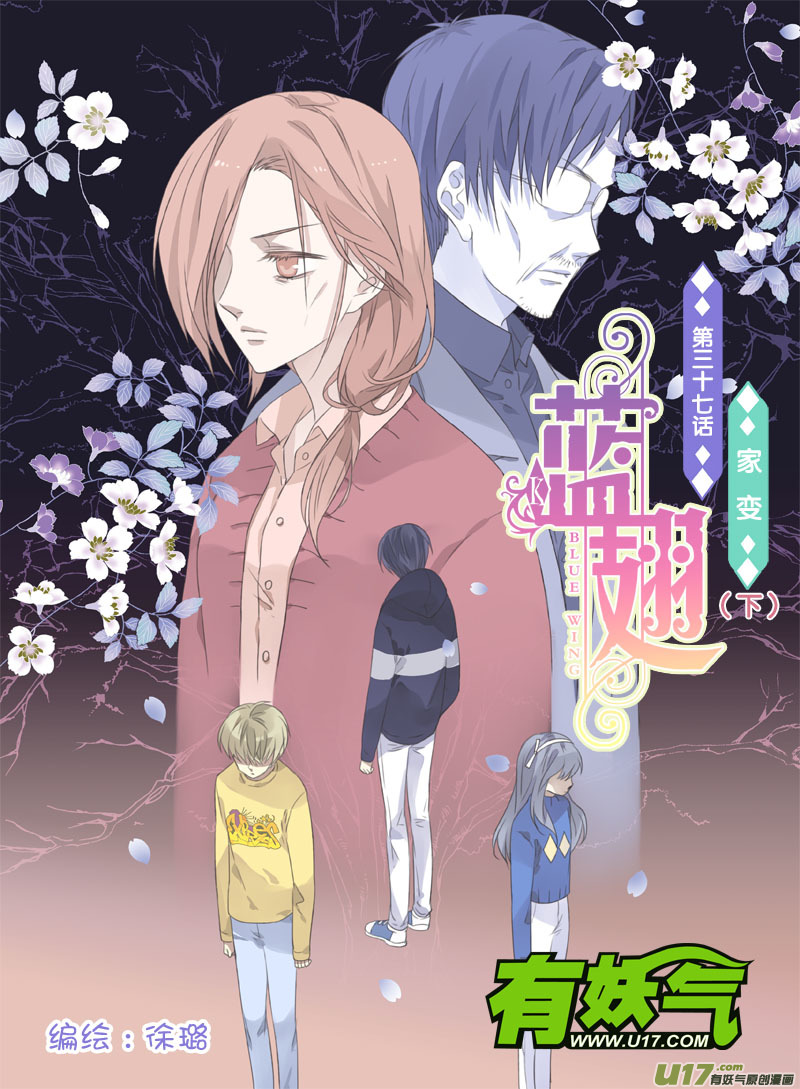 第37话 家变（下）01-第99话