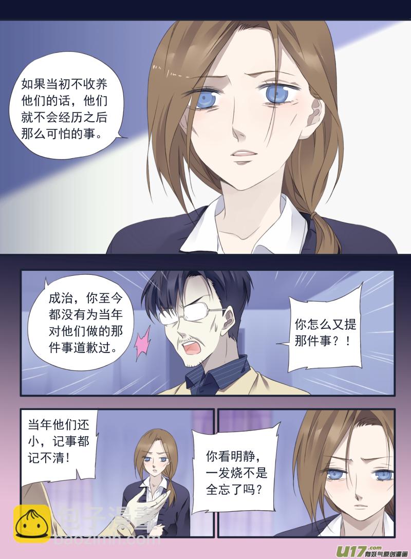 第37话 家变（下）01-第99话