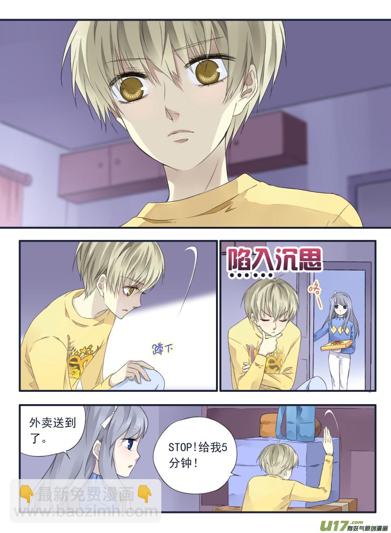 第37话 家变（下）01-第99话