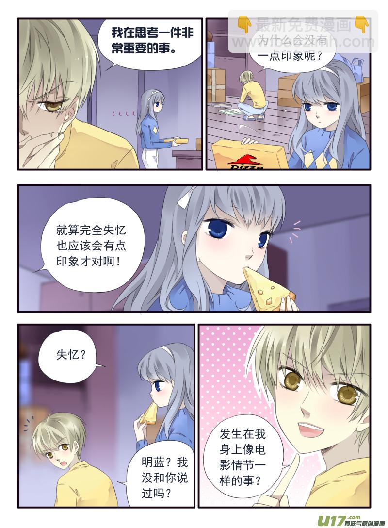 第37话 家变（下）01-第99话