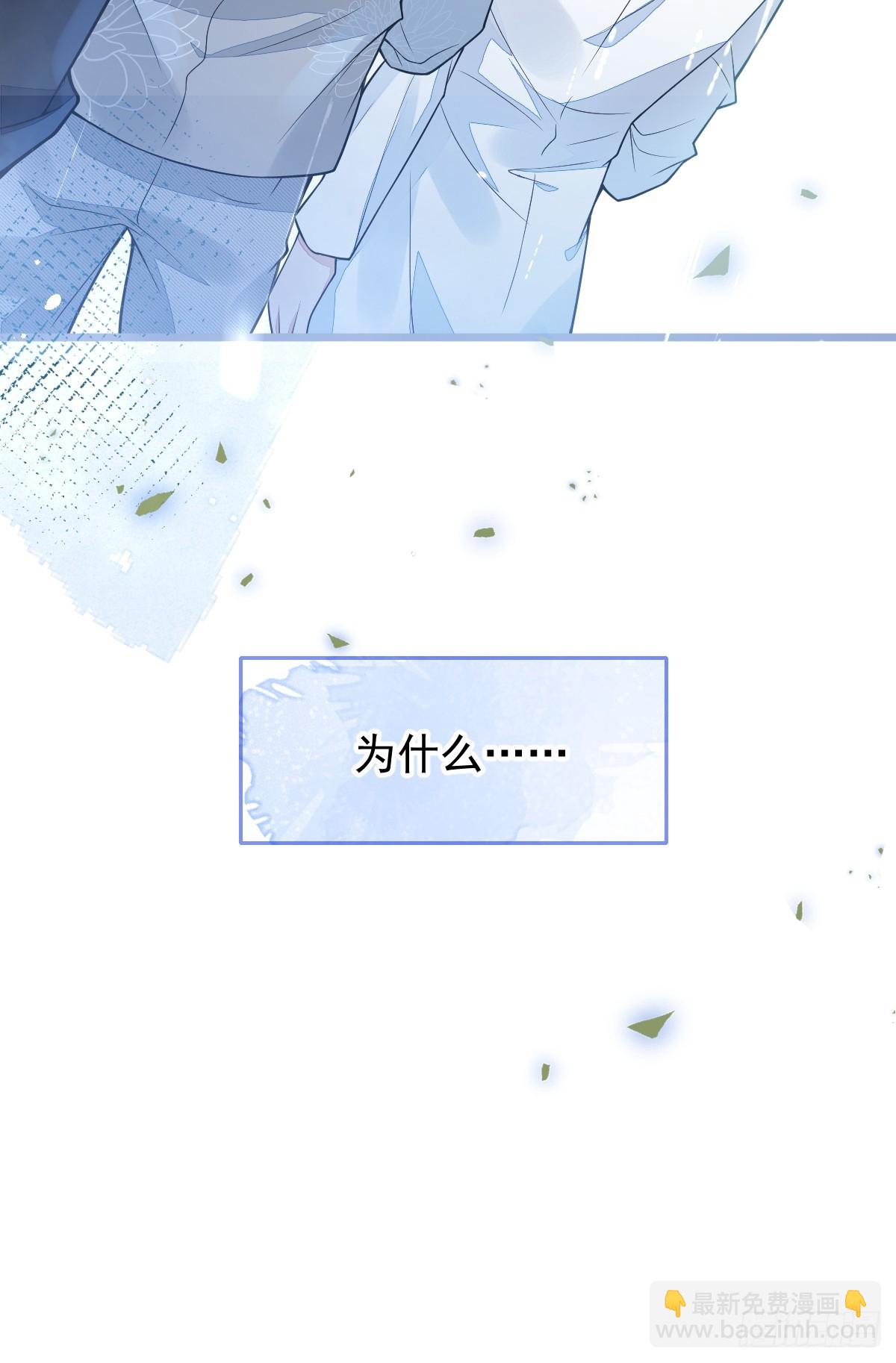 8-修罗场-第9话