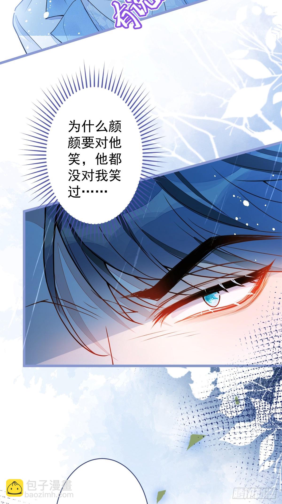 8-修罗场-第9话