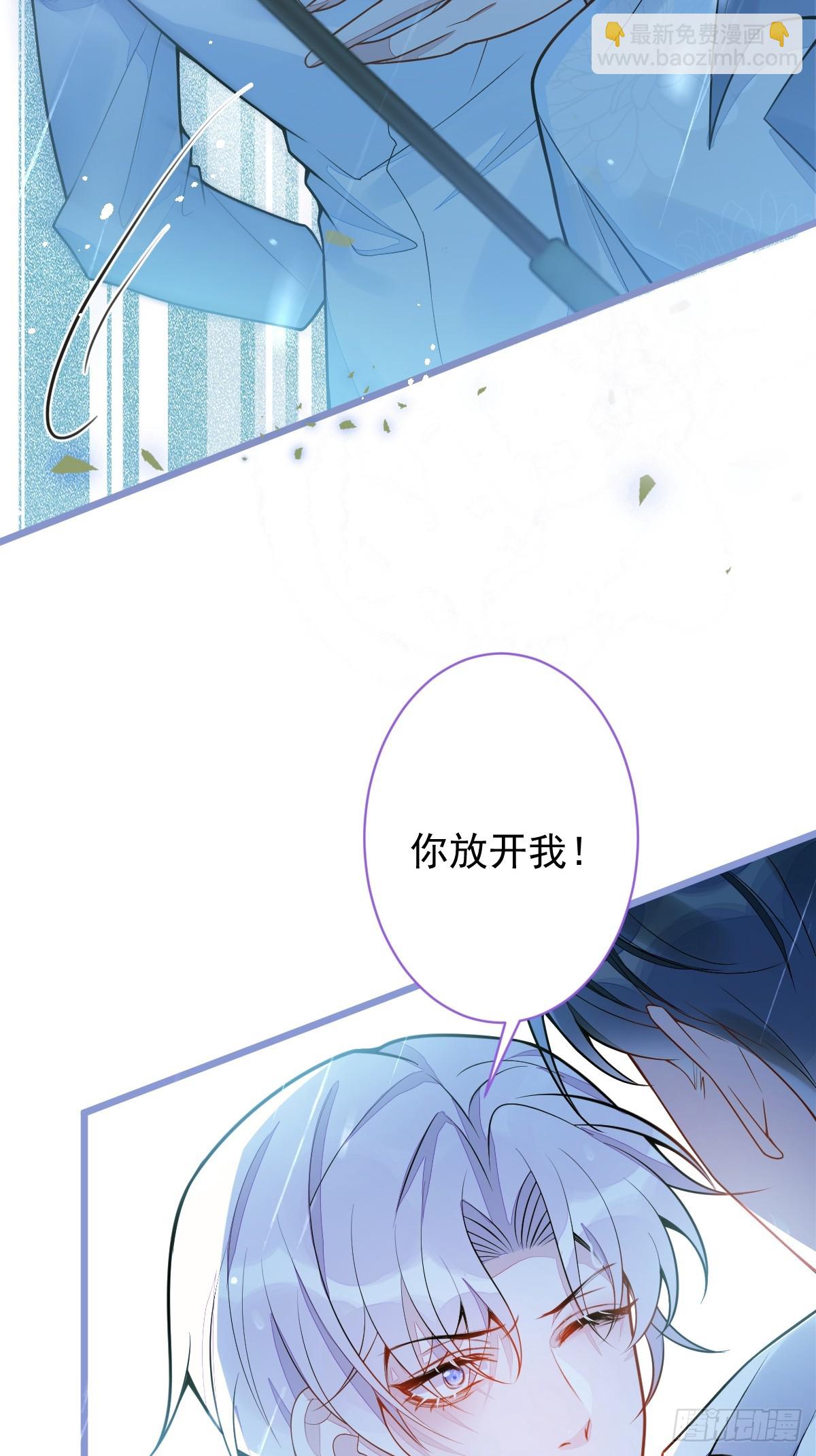8-修罗场-第9话
