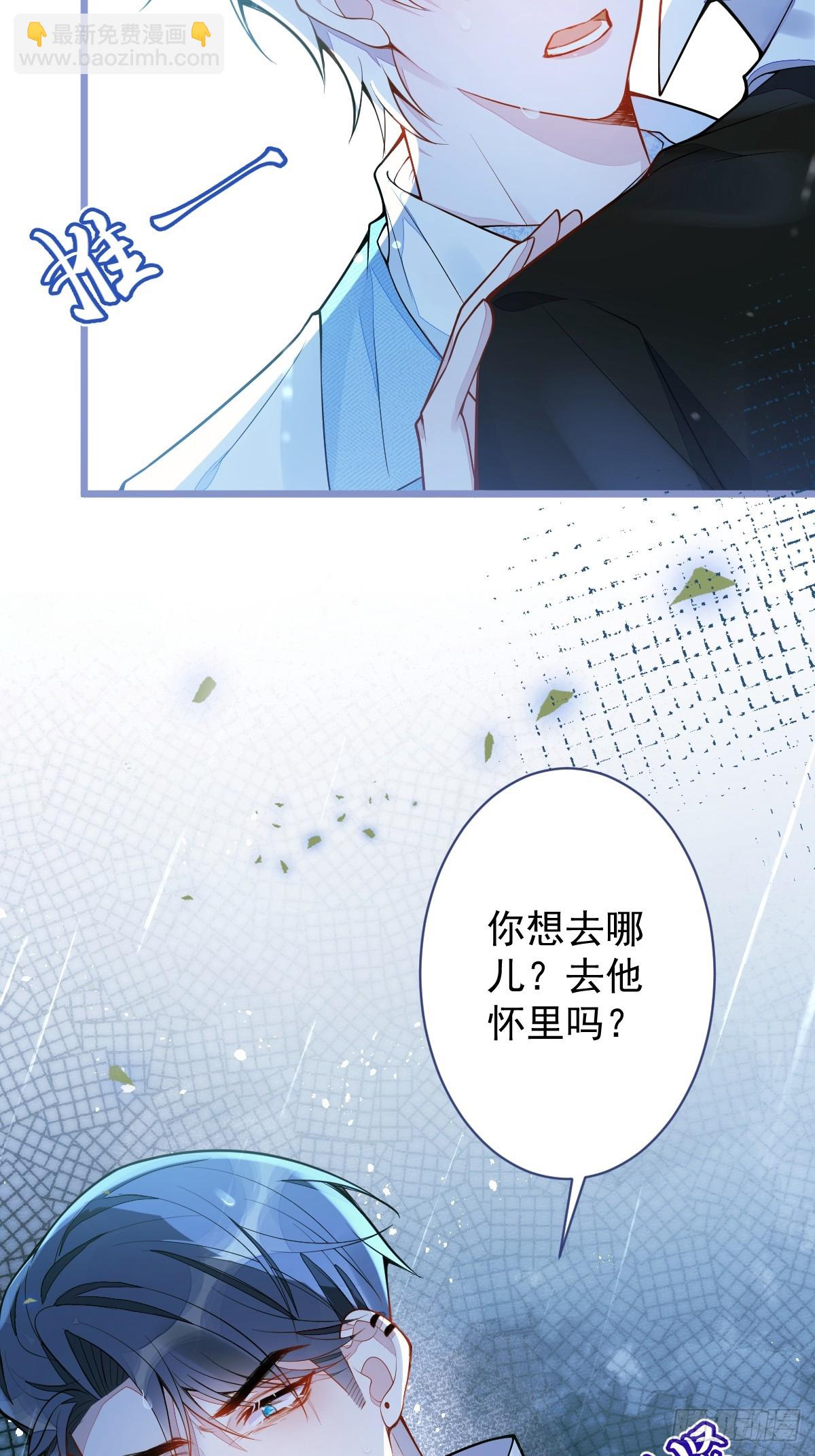 8-修罗场-第9话