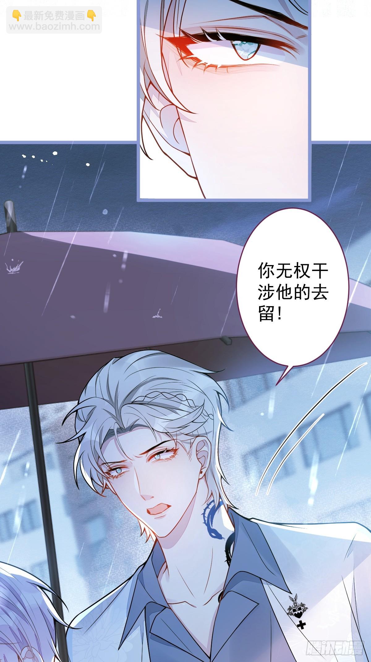 8-修罗场-第9话