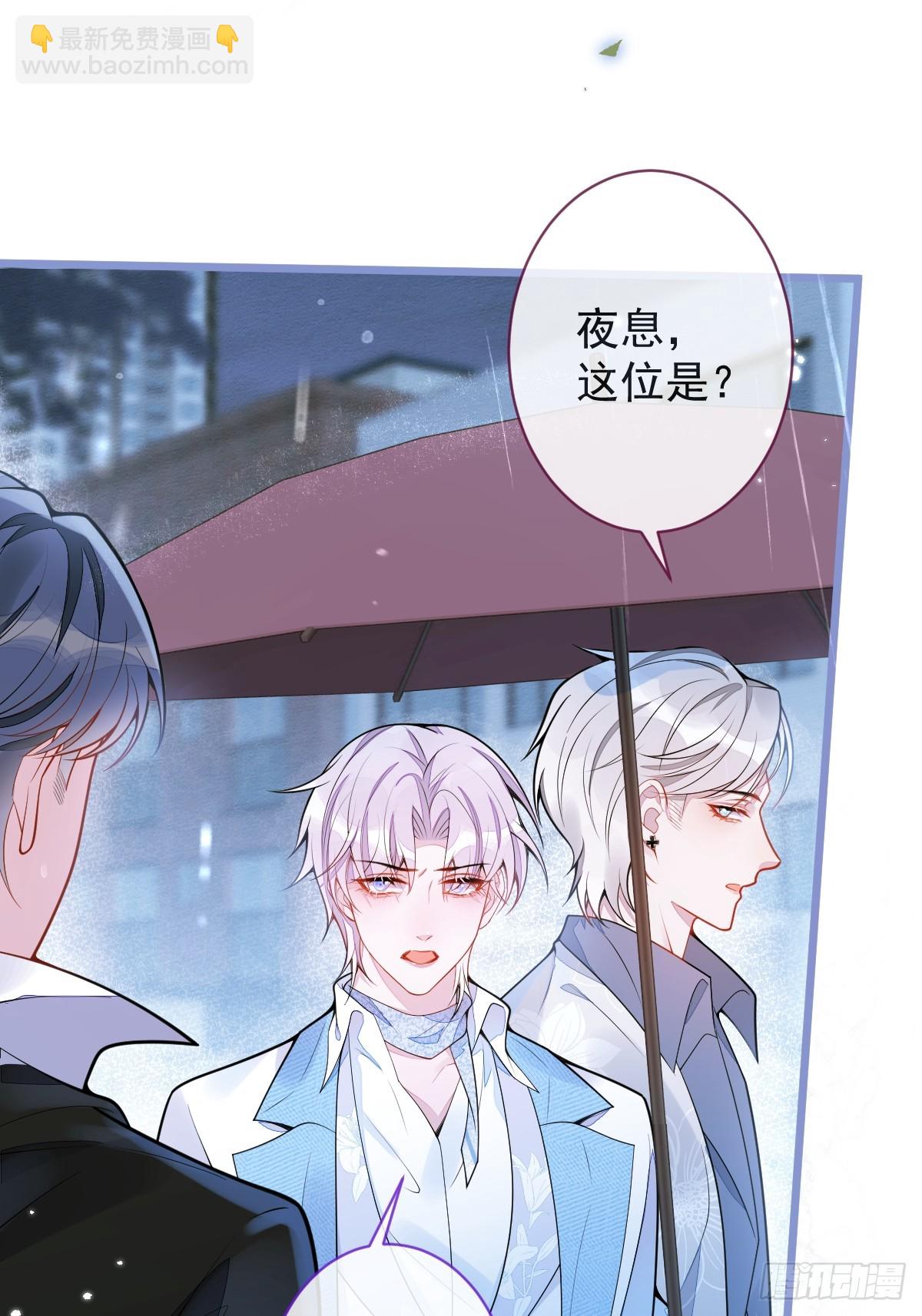 8-修罗场-第9话
