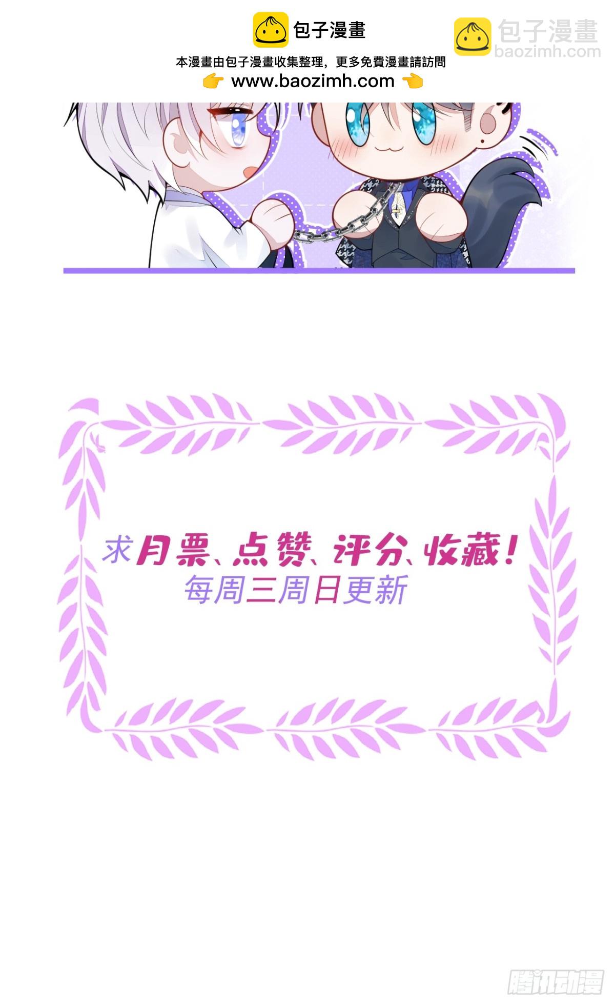8-修罗场-第9话