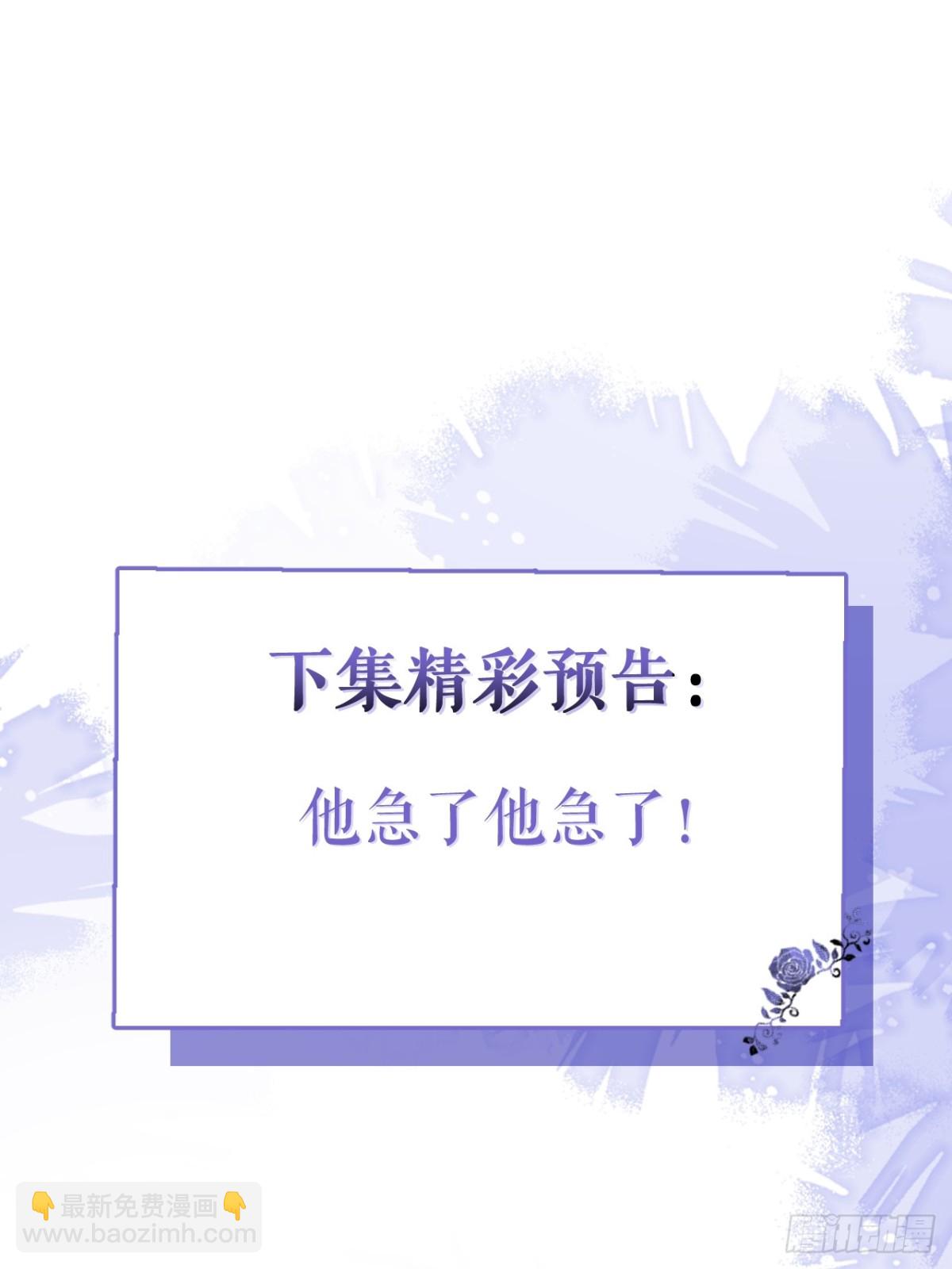 8-修罗场-第9话