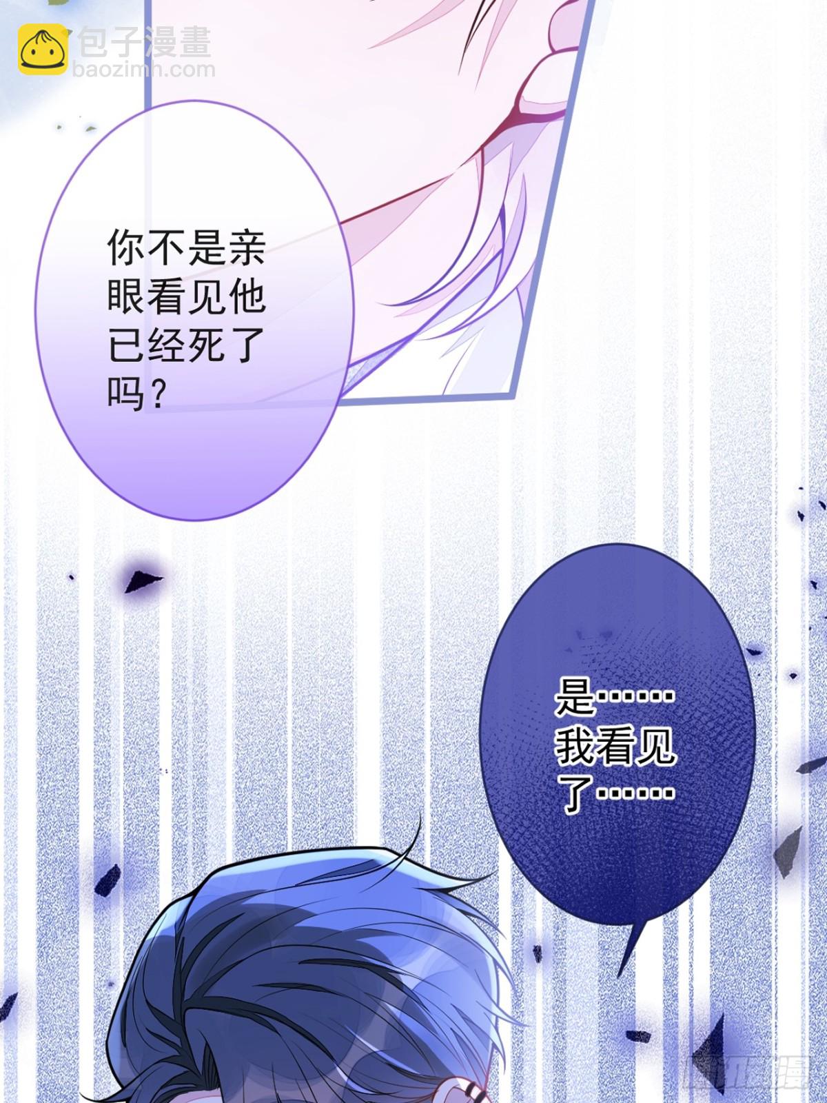 8-修罗场-第9话