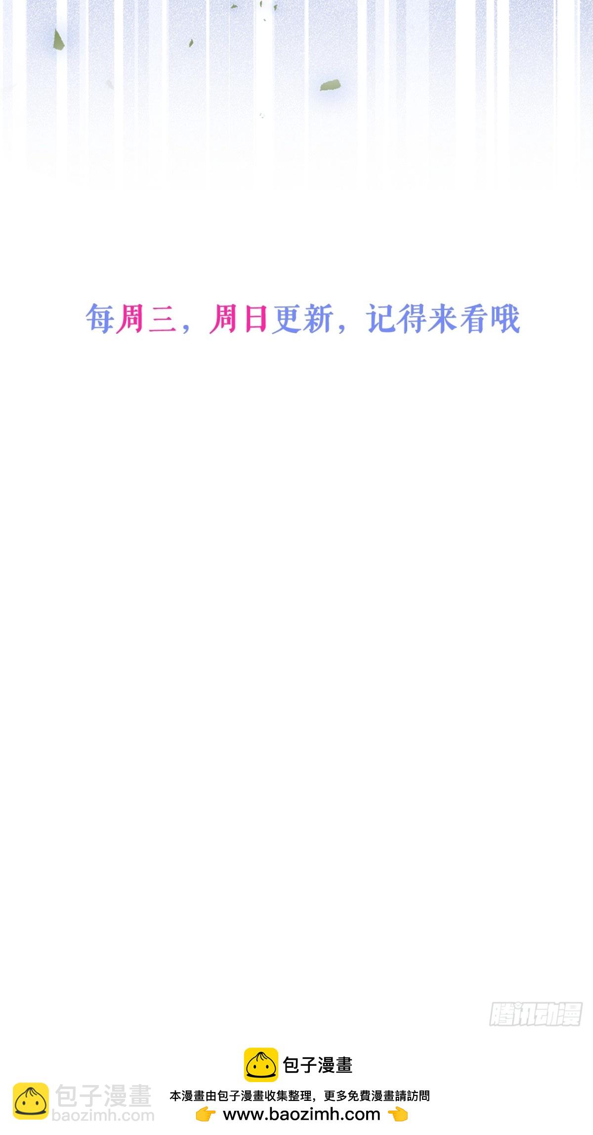 8-修罗场-第9话