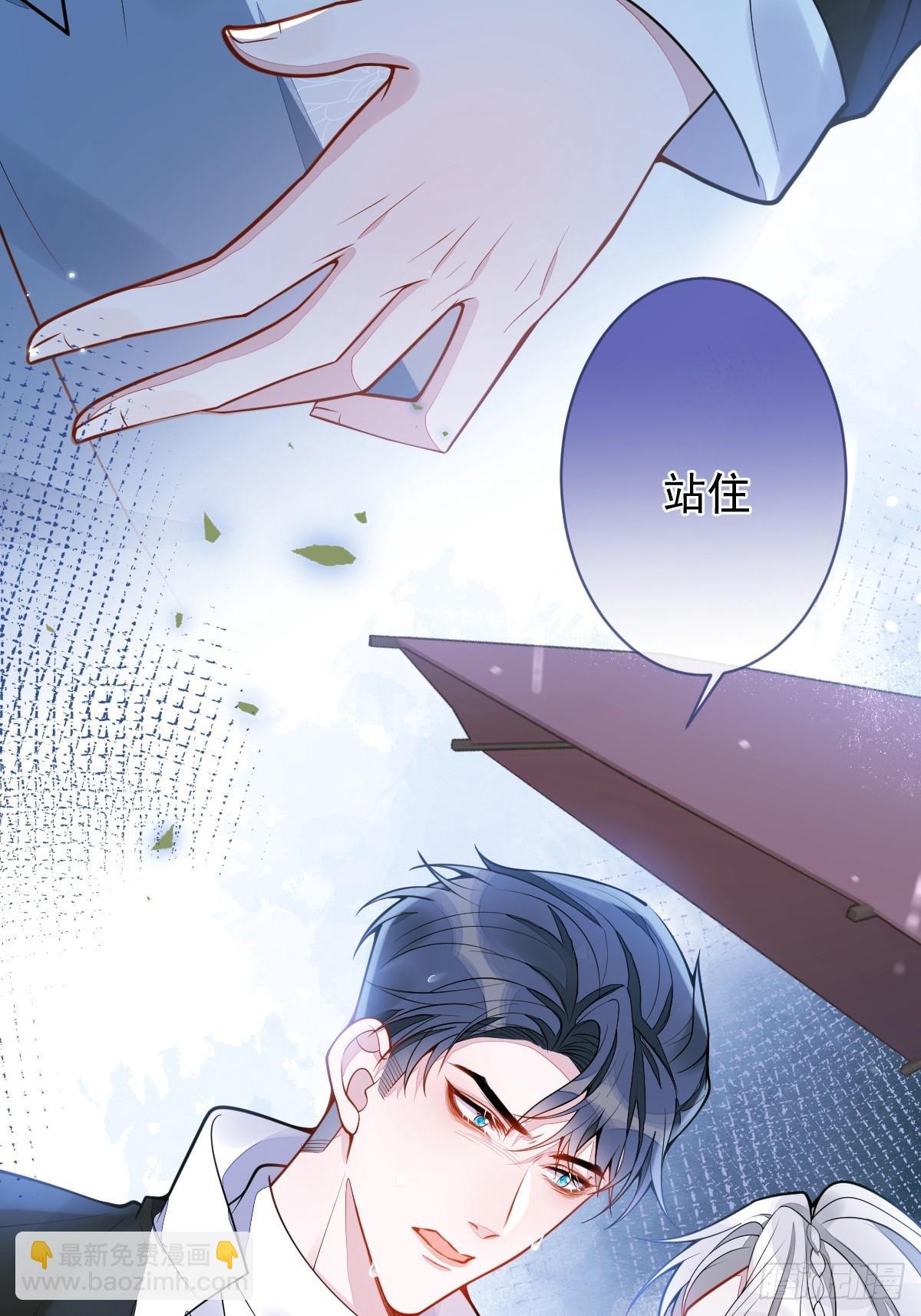 8-修罗场-第9话