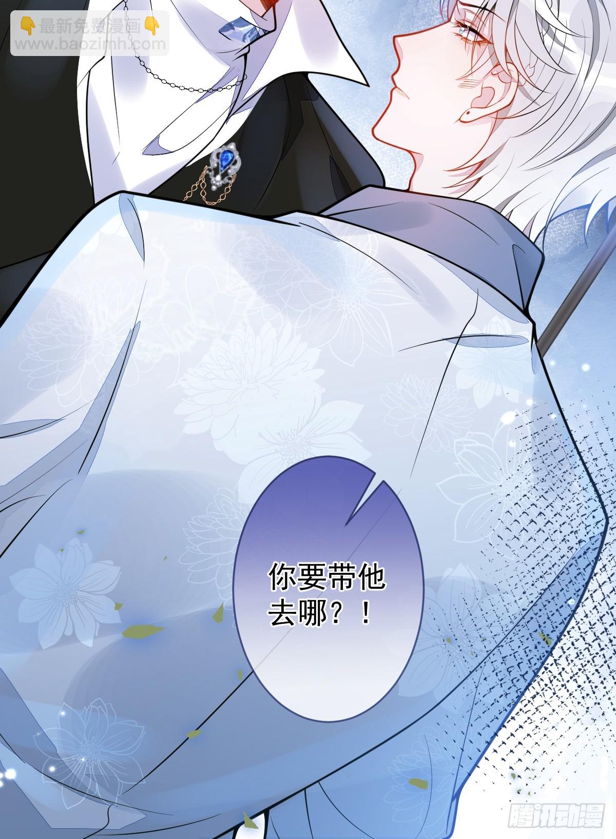 8-修罗场-第9话