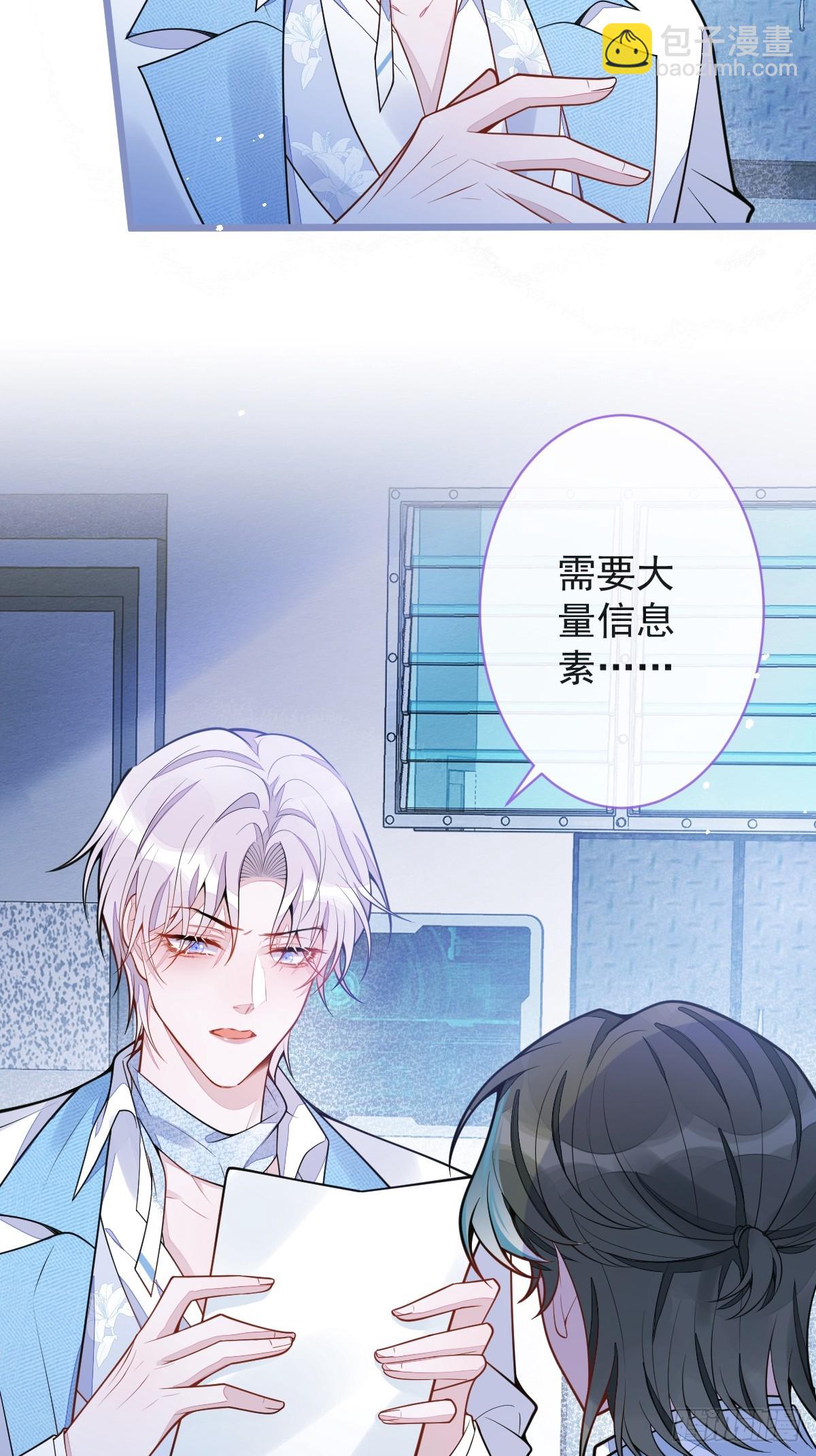 10-我该死。(1/2)-第11话