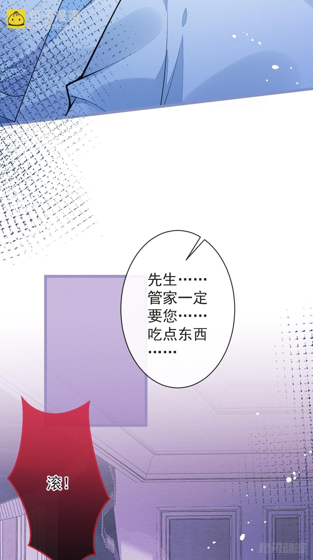 10-我该死。(1/2)-第11话