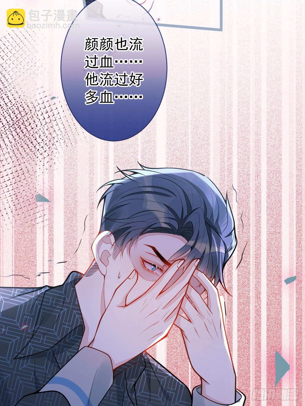 10-我该死。(1/2)-第11话