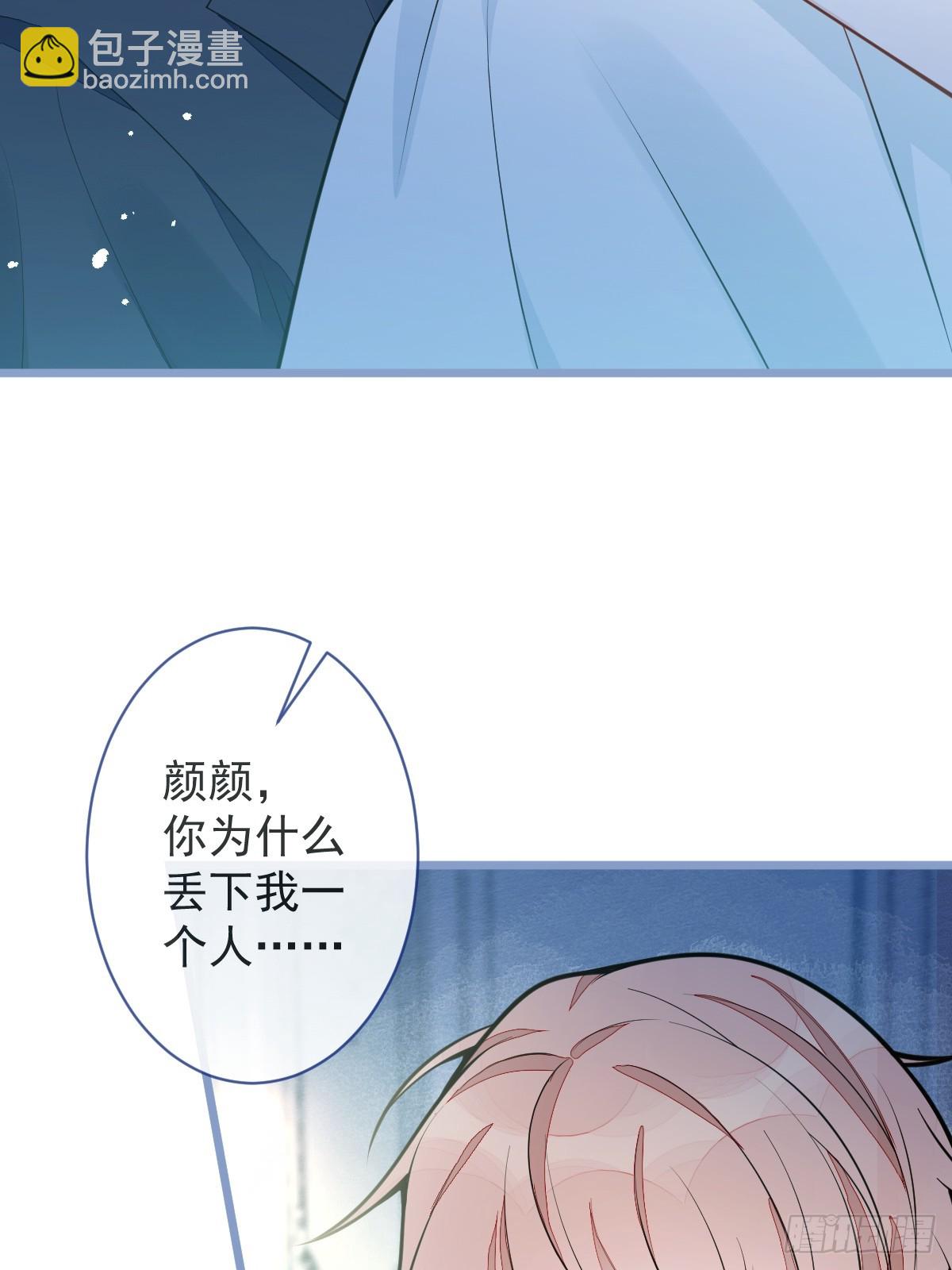 10-我该死。(1/2)-第11话