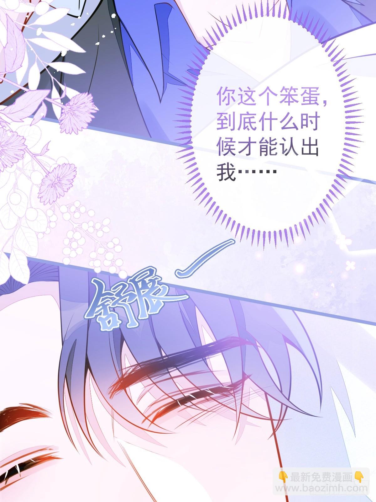 10-我该死。(1/2)-第11话