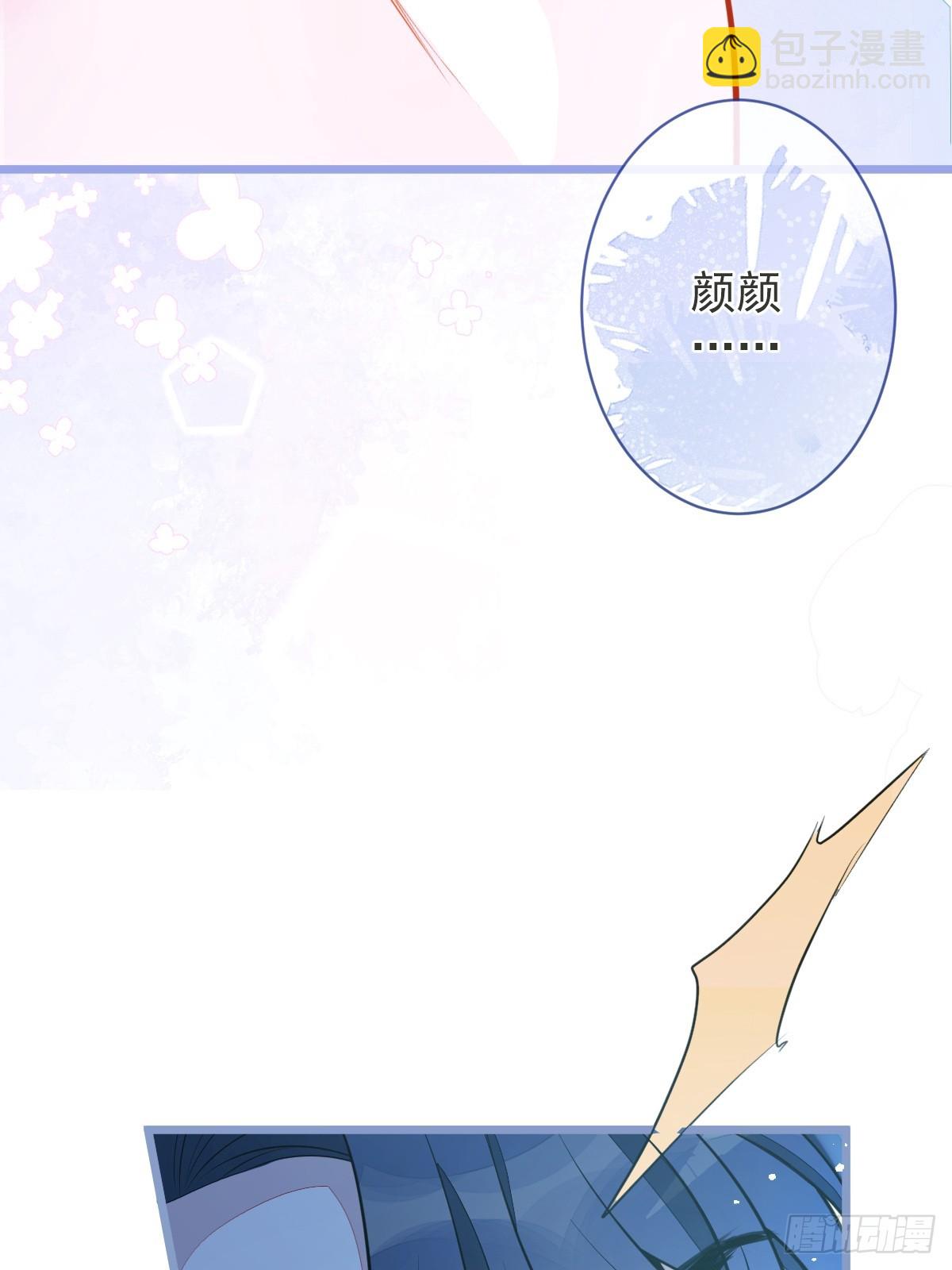 10-我该死。(1/2)-第11话