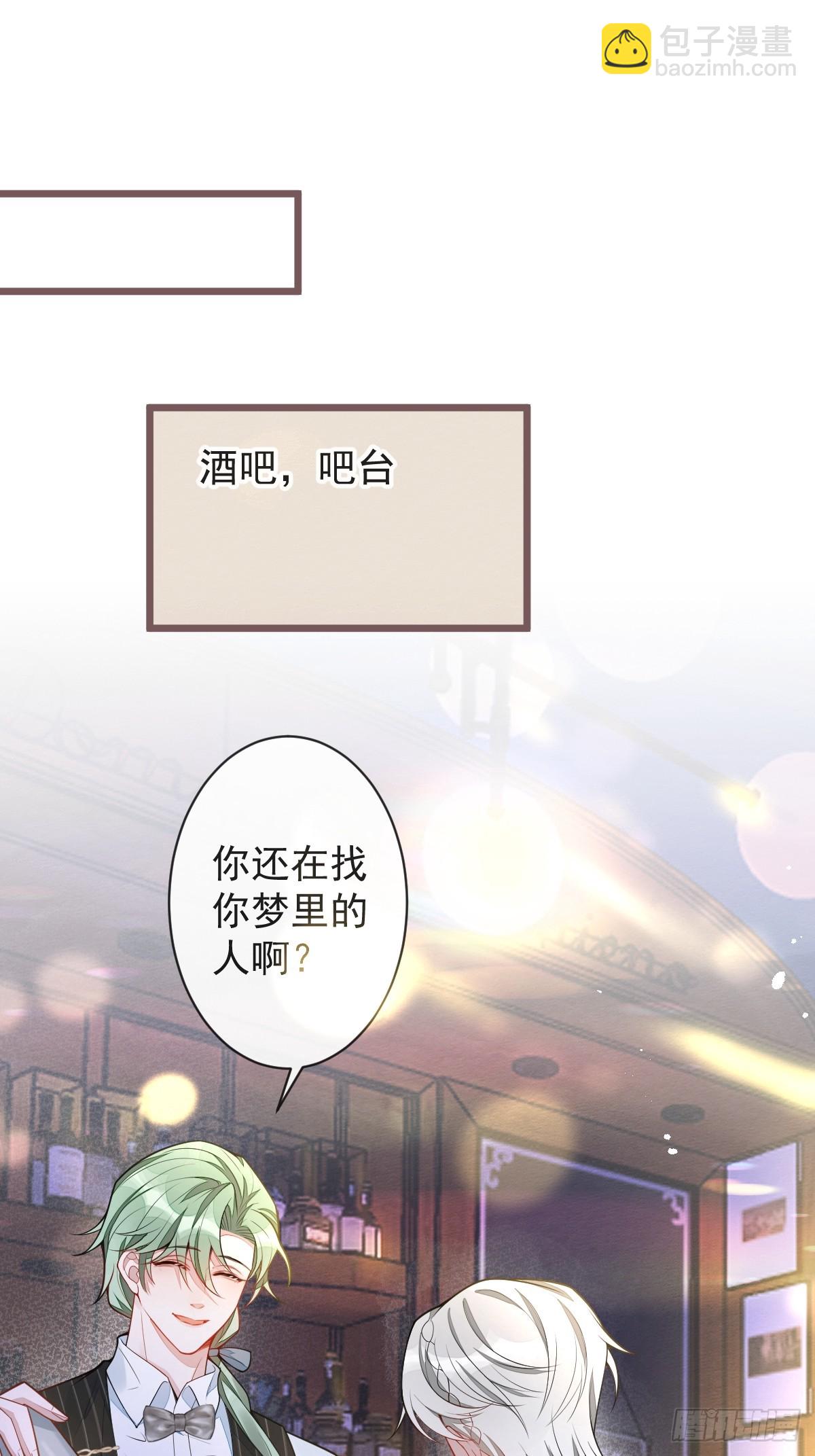 10-我该死。(1/2)-第11话
