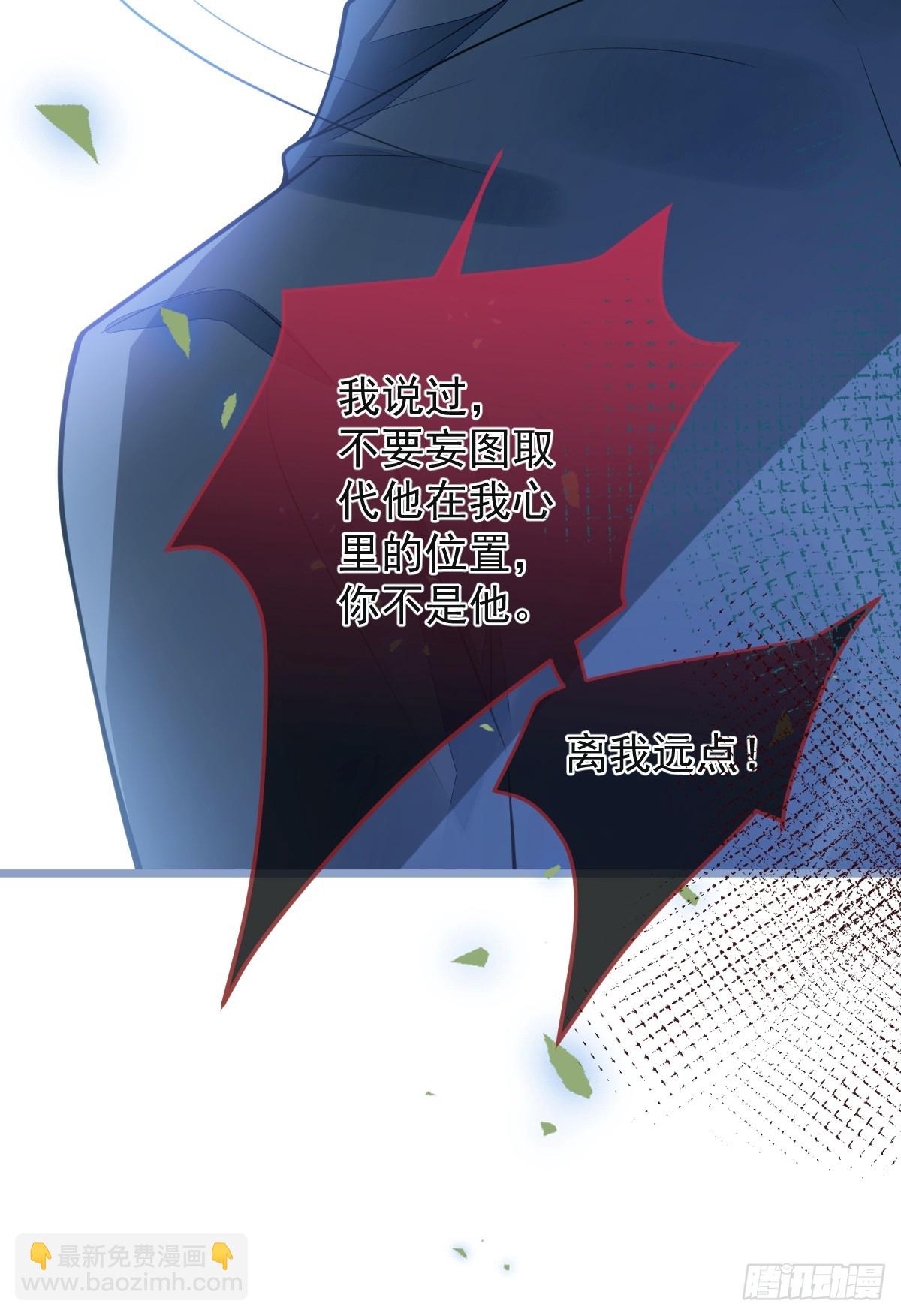 10-我该死。(1/2)-第11话