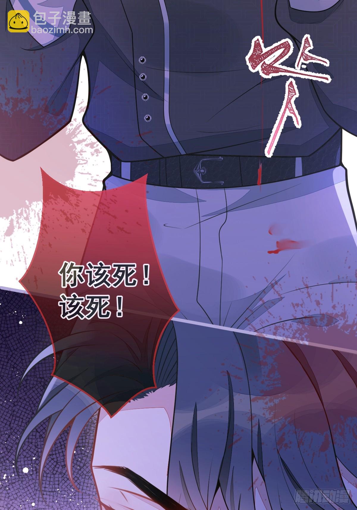 10-我该死。(1/2)-第11话