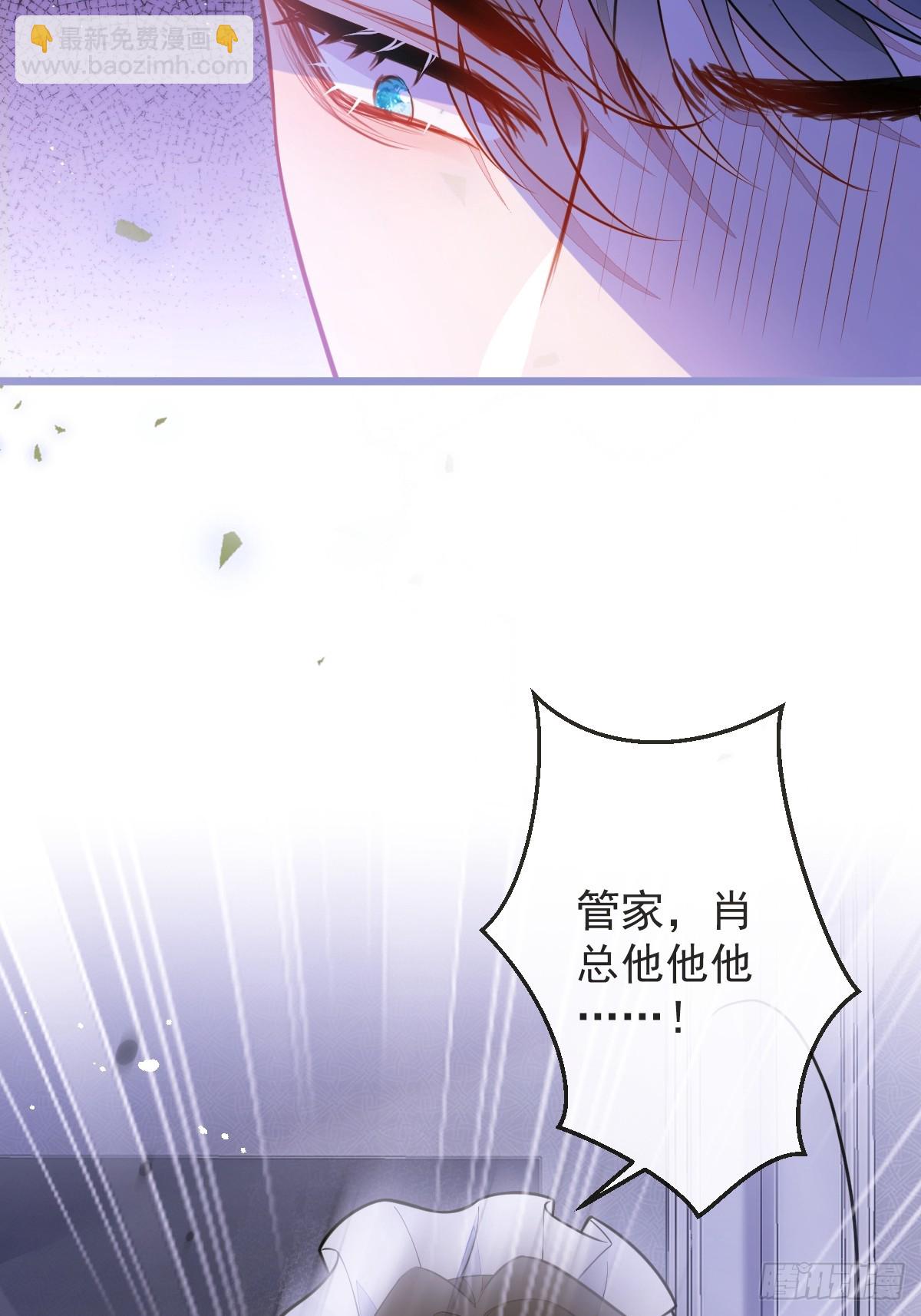 10-我该死。(1/2)-第11话