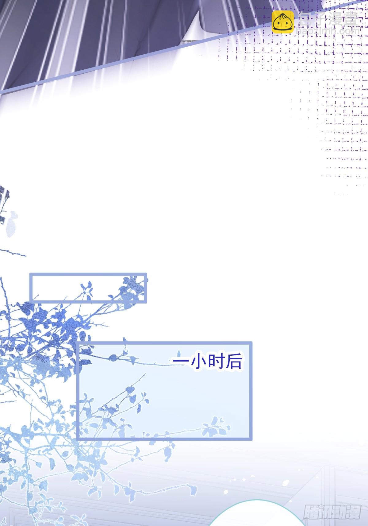 10-我该死。(1/2)-第11话