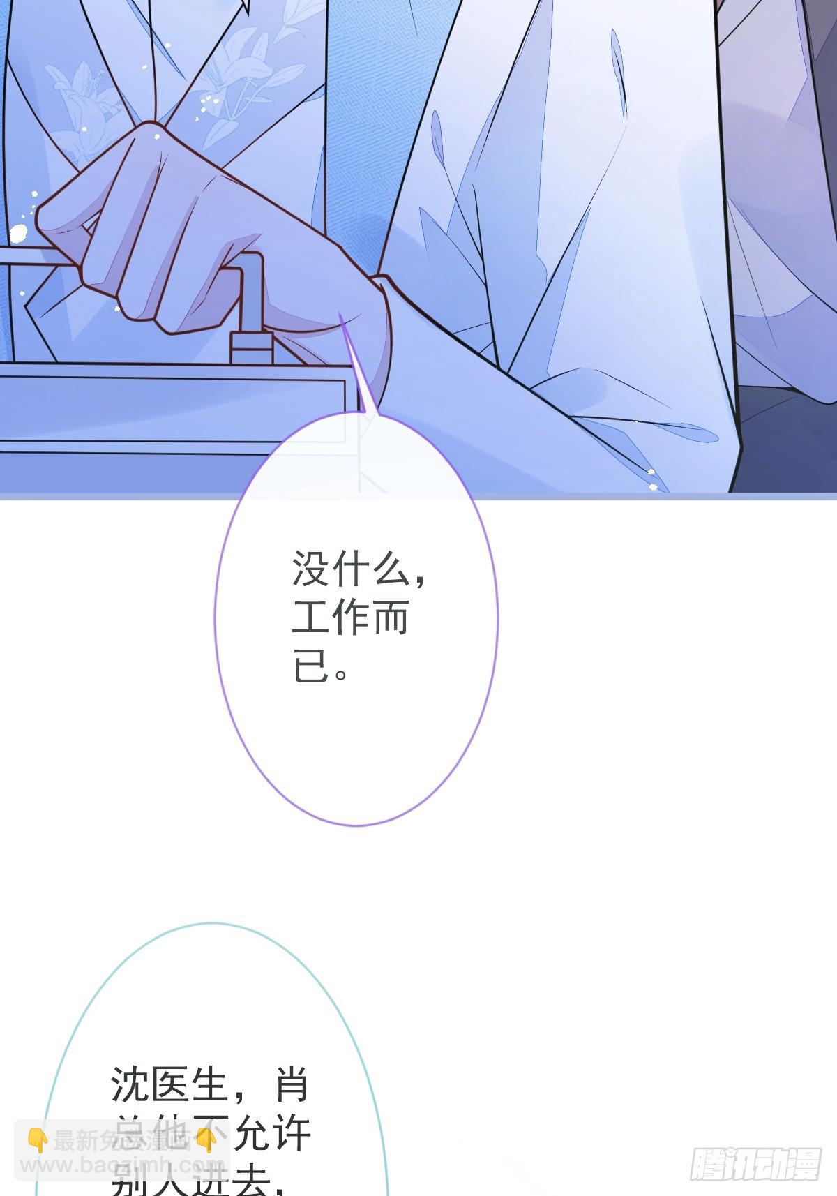 10-我该死。(1/2)-第11话