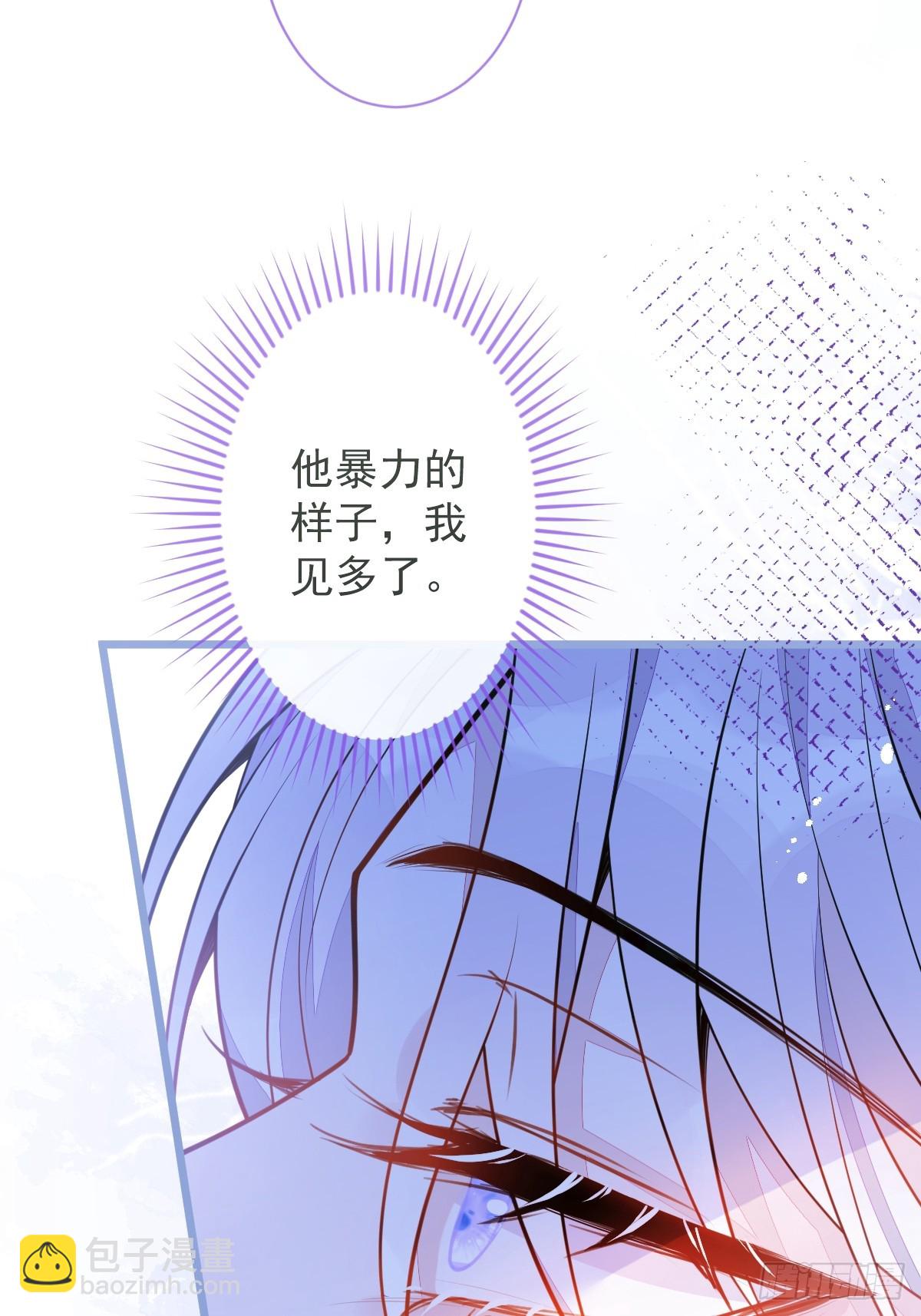 10-我该死。(1/2)-第11话