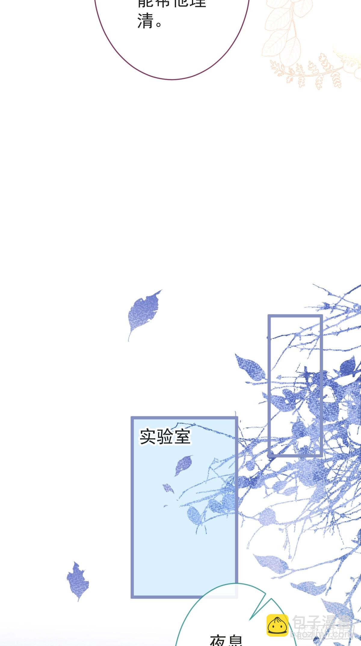 10-我该死。(1/2)-第11话