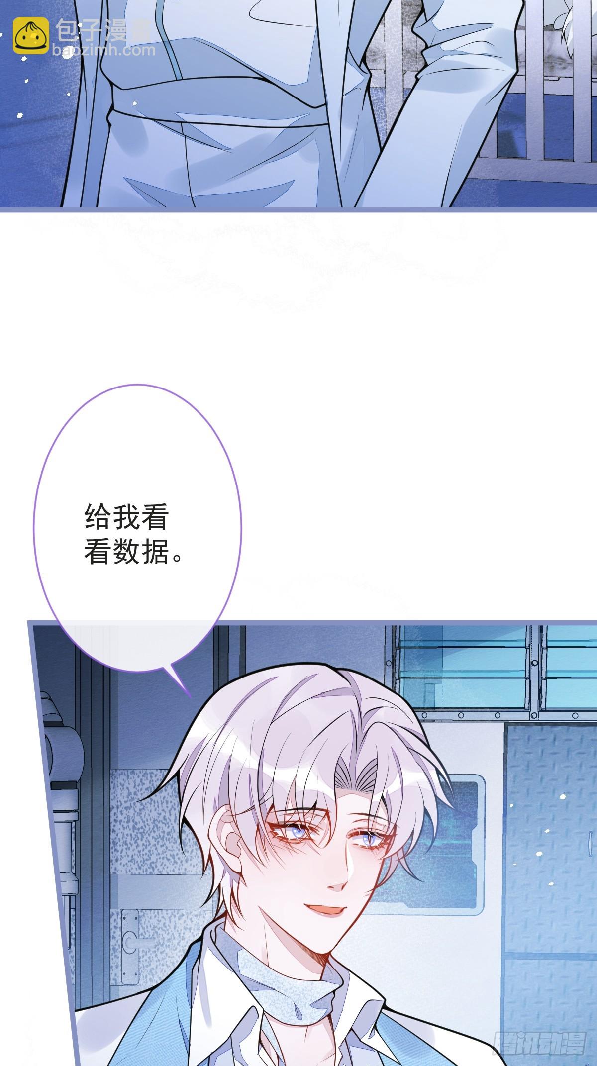 10-我该死。(1/2)-第11话