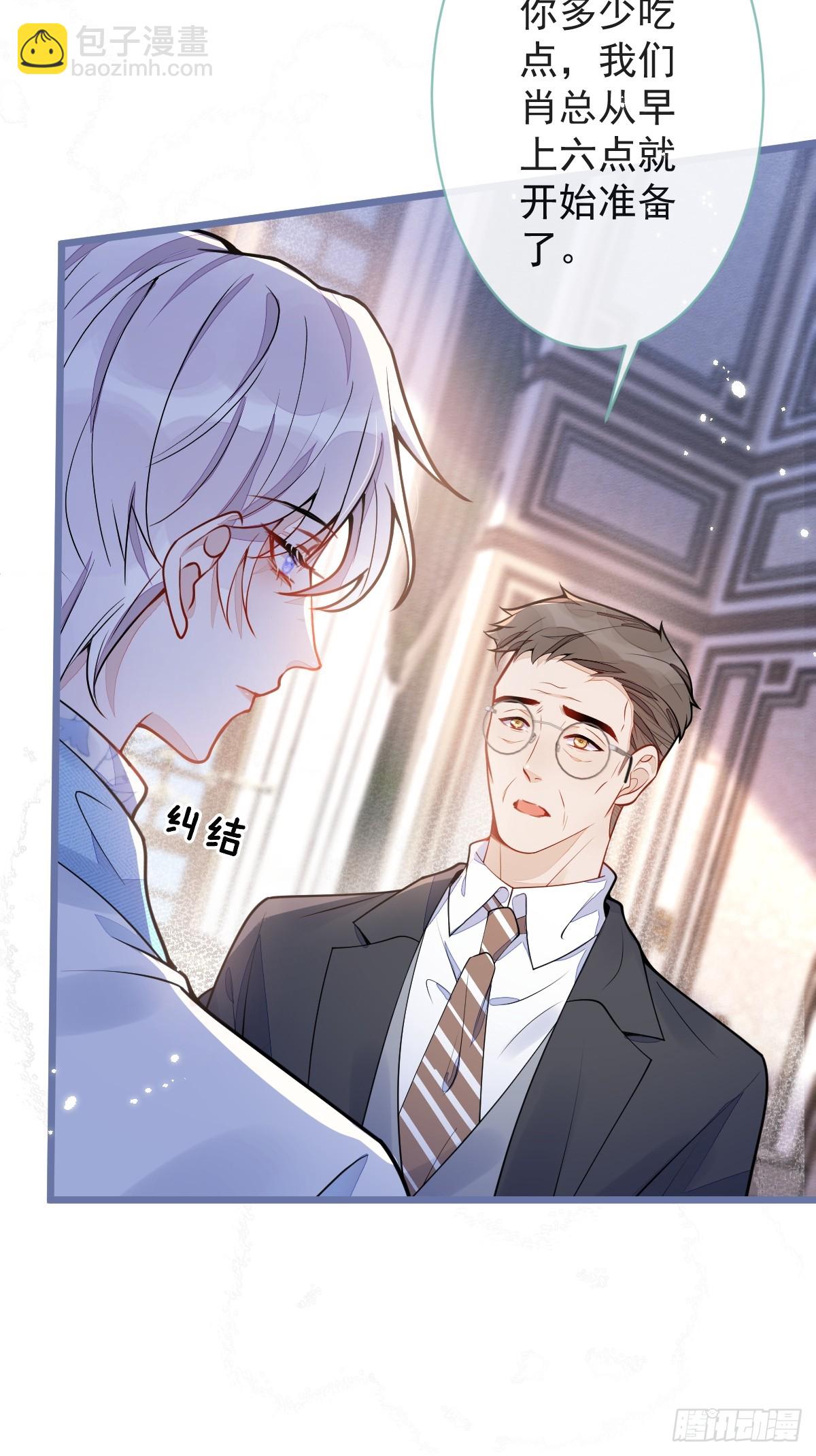 12-花孔雀。-第13话