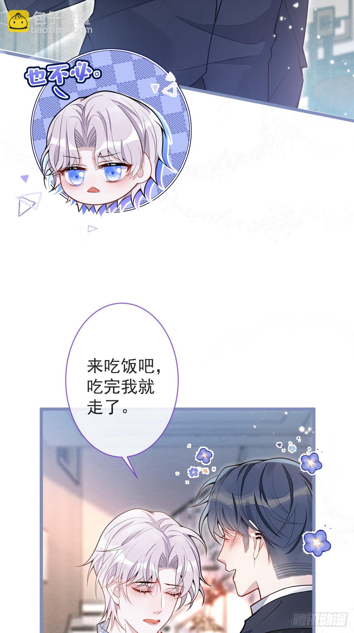 12-花孔雀。-第13话