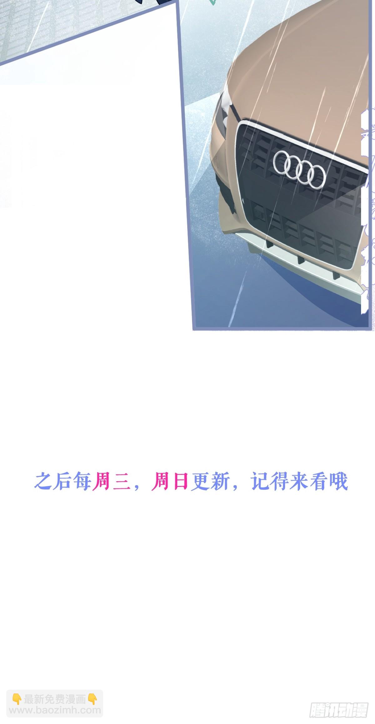 12-花孔雀。-第13话