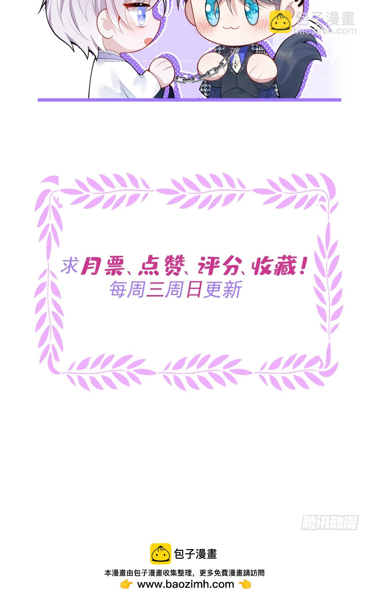 12-花孔雀。-第13话