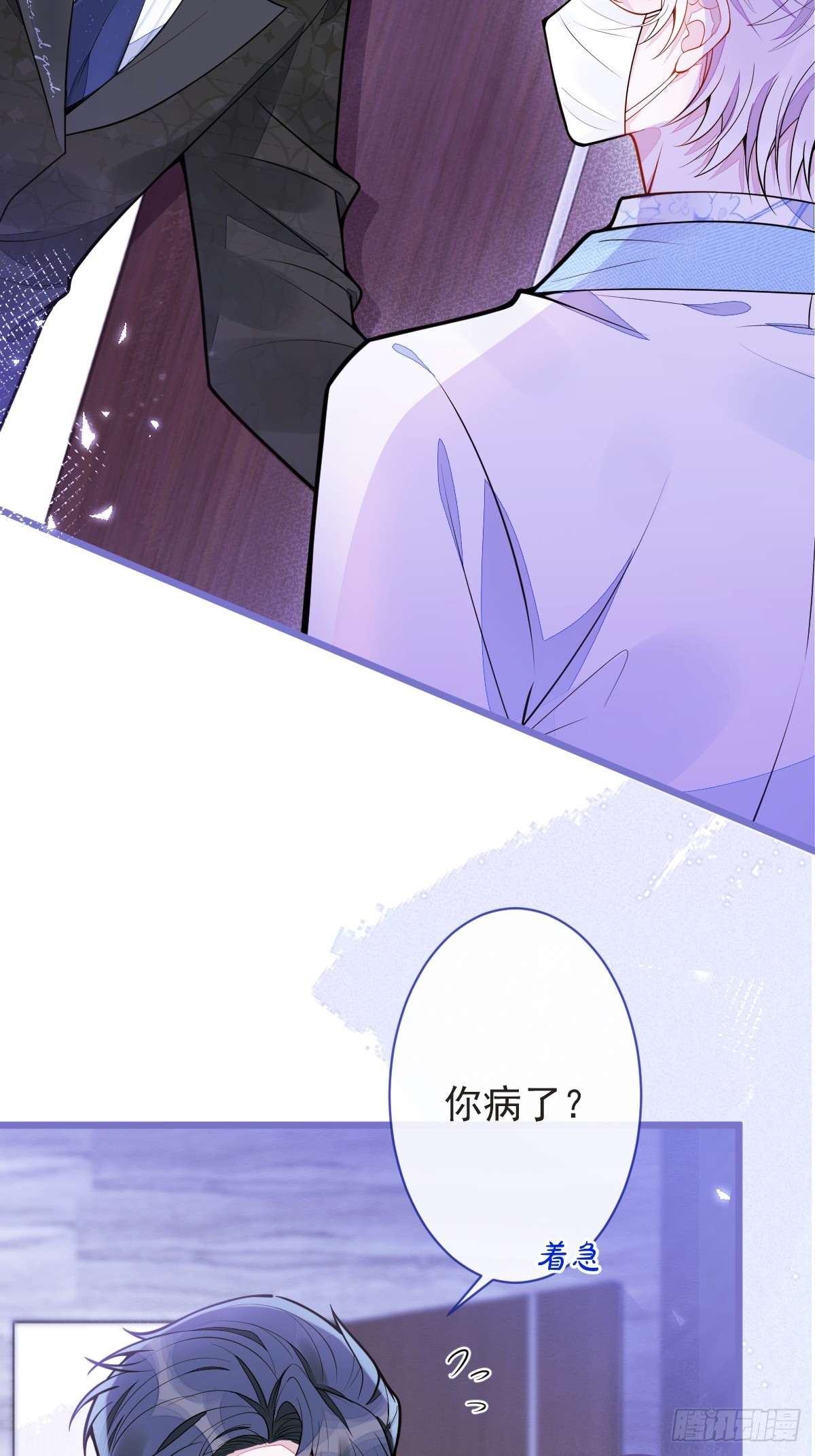14-omega状态暴露？！(1/2)-第15话