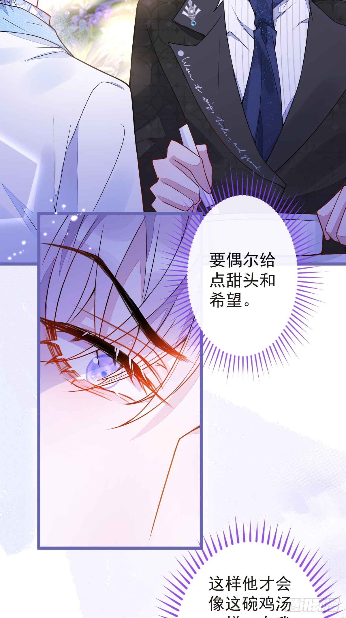 14-omega状态暴露？！(1/2)-第15话