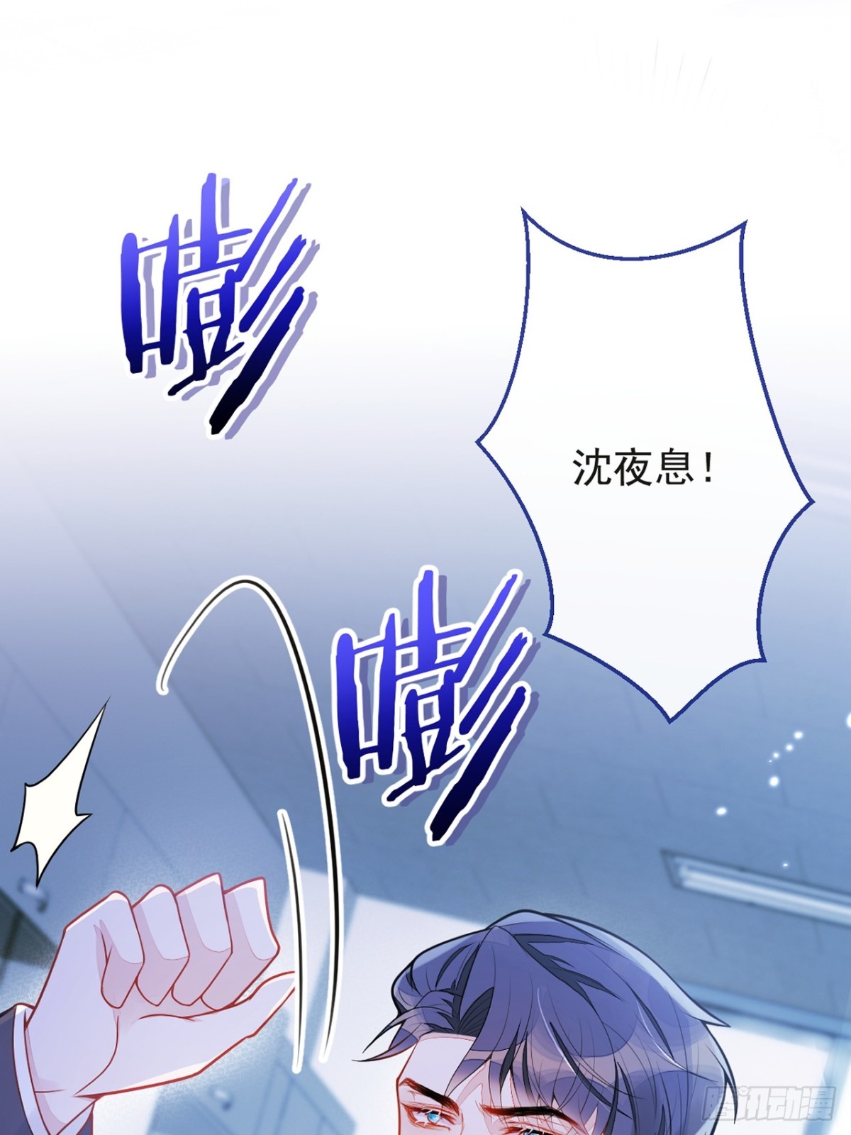 14-omega状态暴露？！(1/2)-第15话