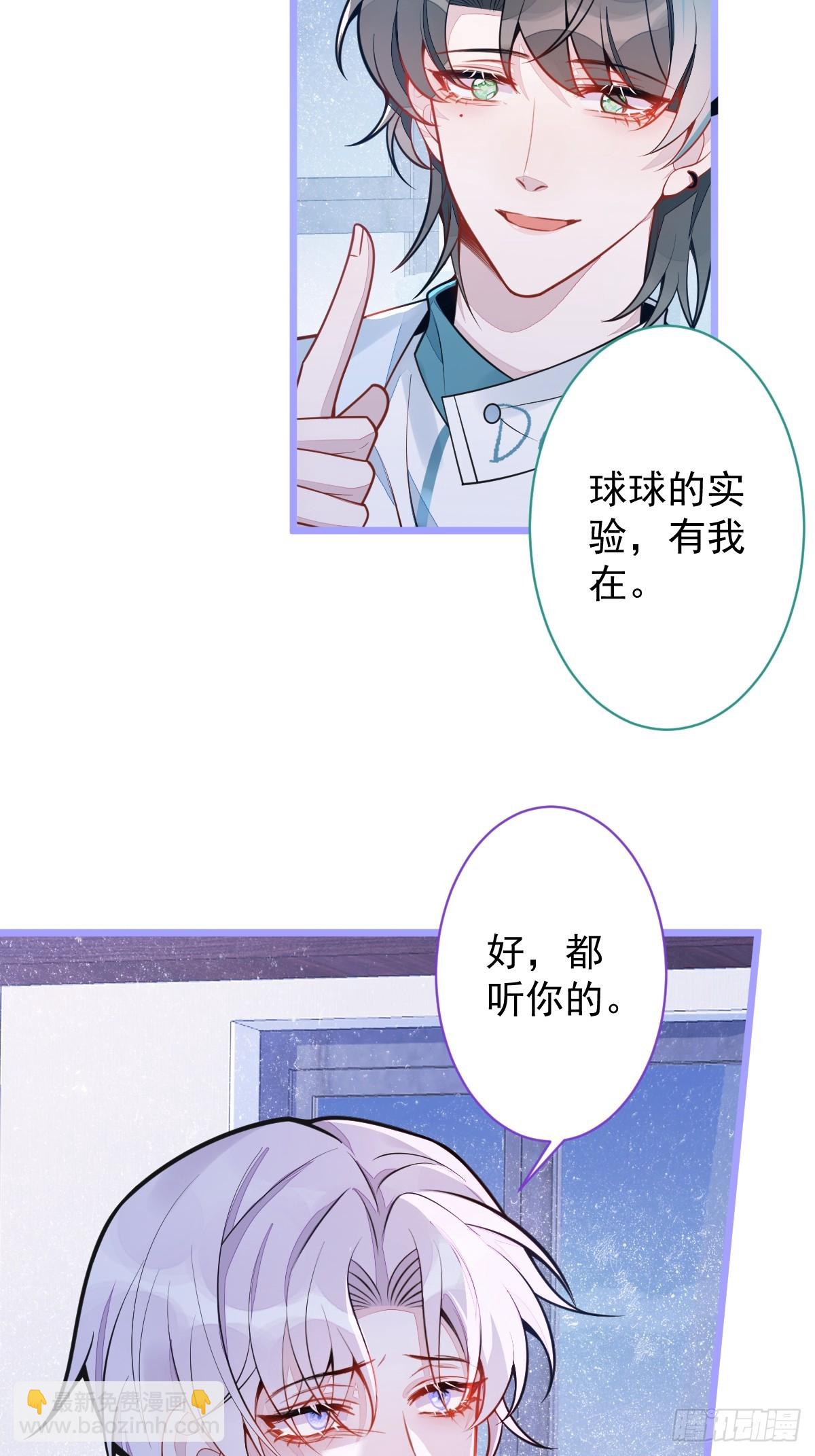 16-孽缘再续(1/2)-第17话