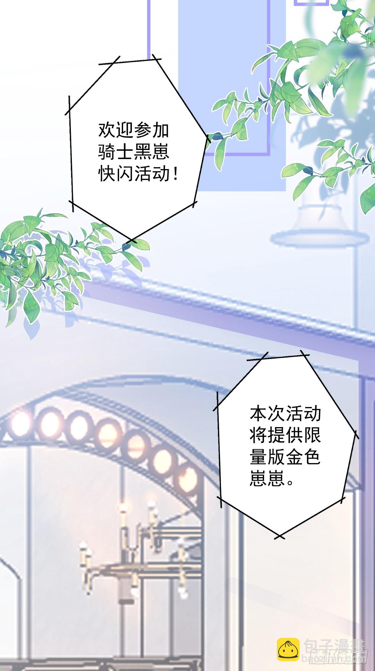 16-孽缘再续(1/2)-第17话