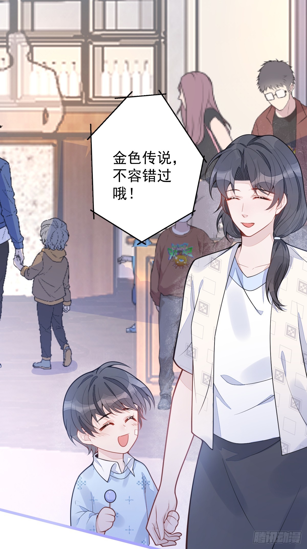 16-孽缘再续(1/2)-第17话