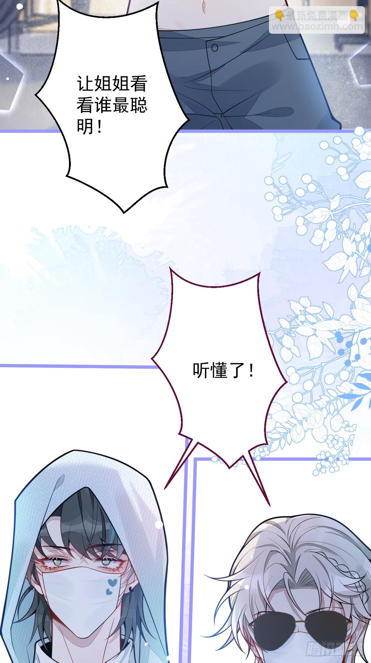 16-孽缘再续(1/2)-第17话