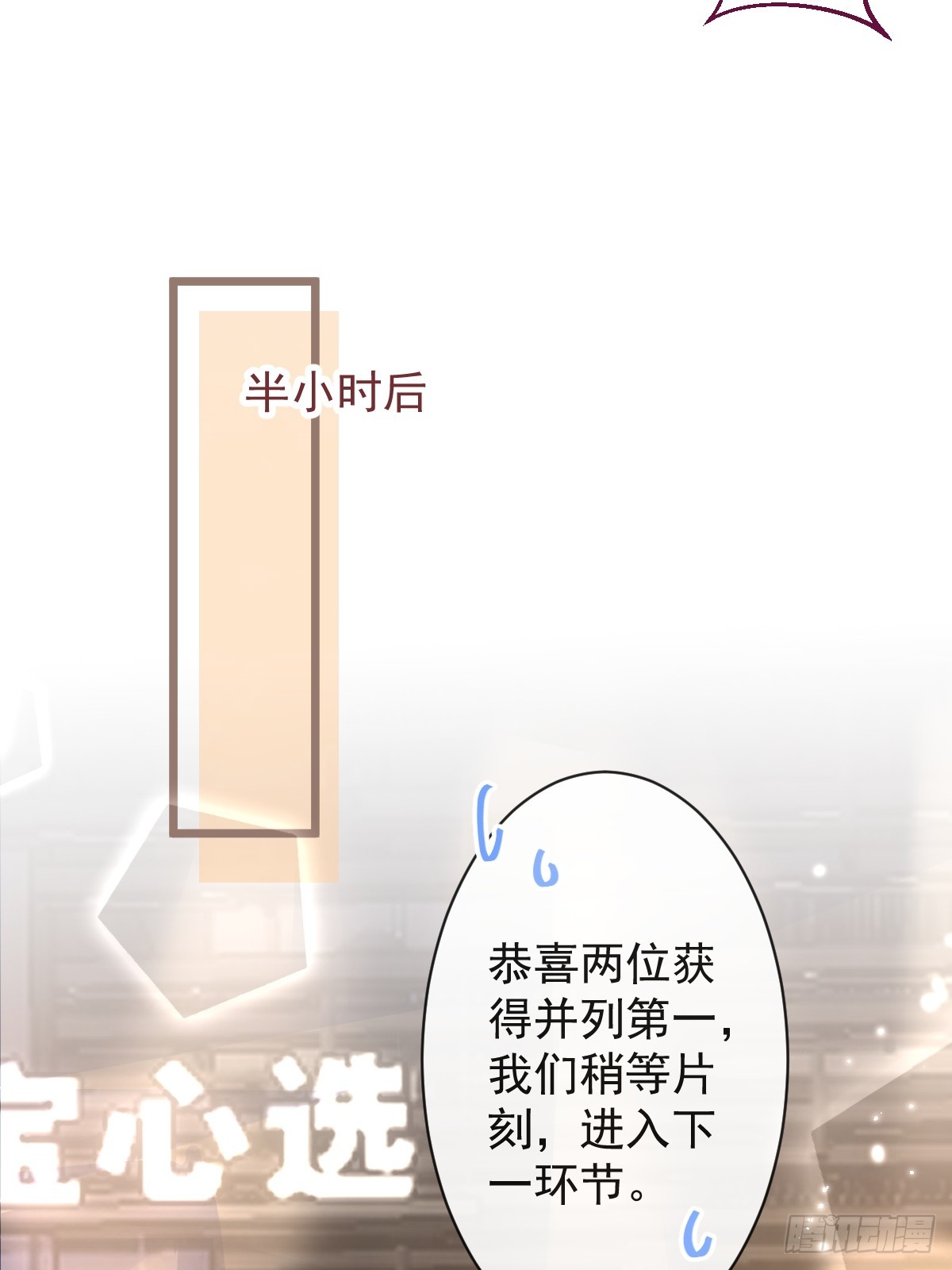 16-孽缘再续(1/2)-第17话