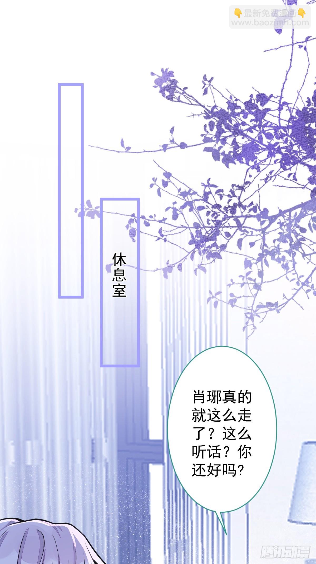16-孽缘再续(1/2)-第17话