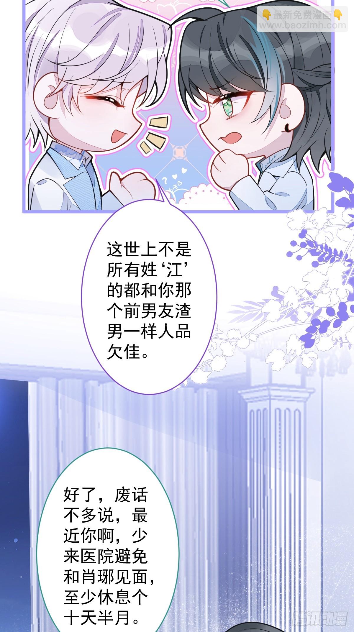 16-孽缘再续(1/2)-第17话