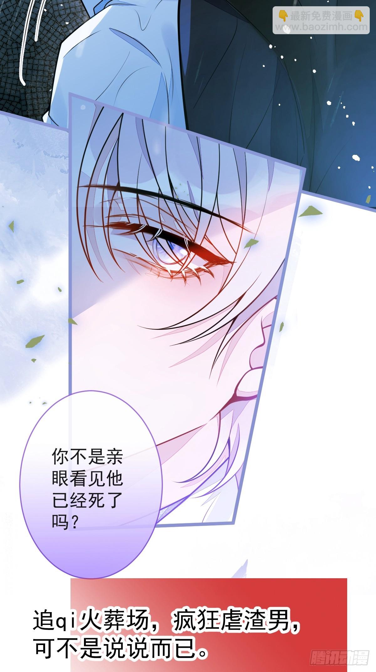 预告！6月10日上线-第1话
