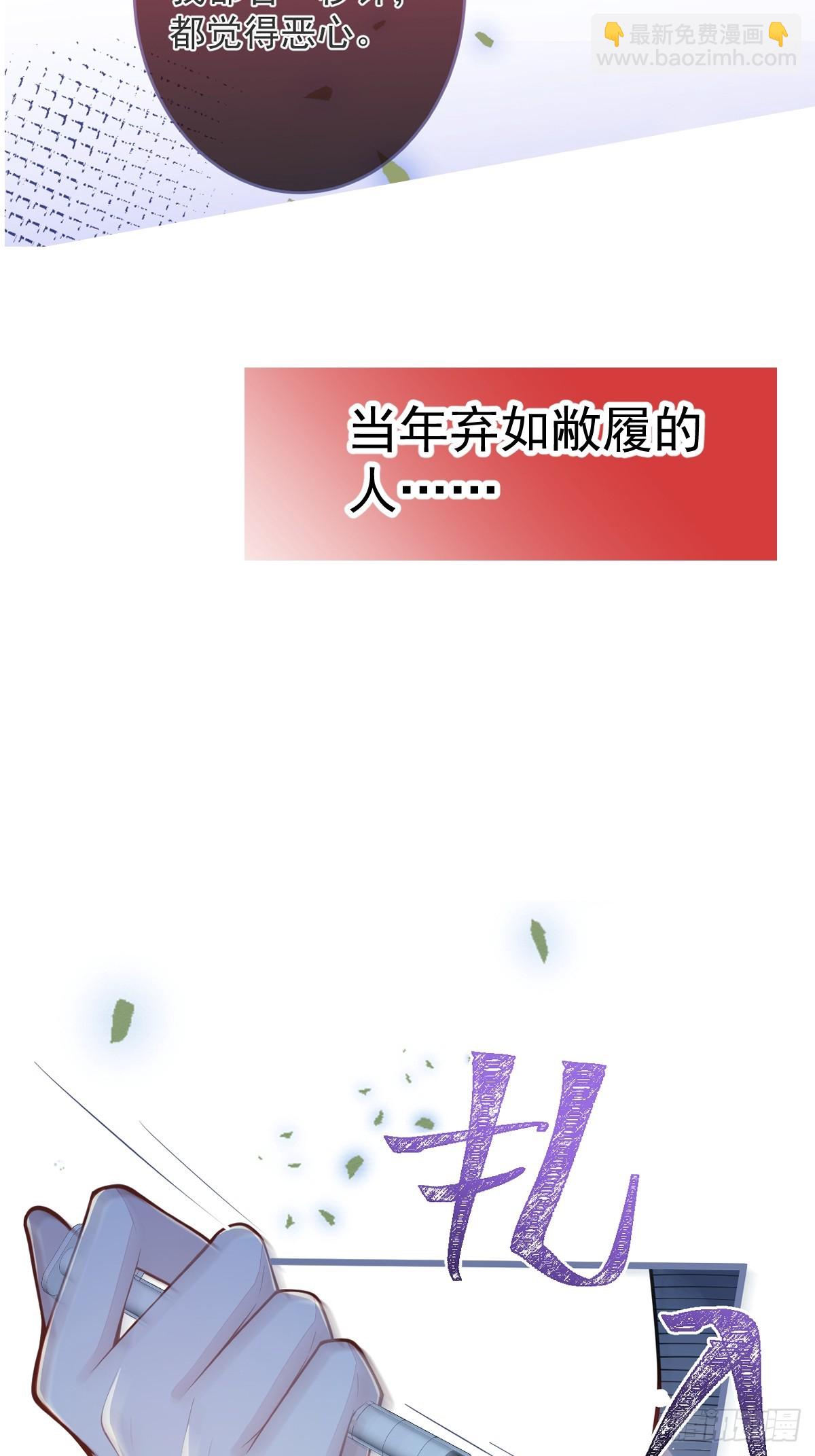 预告！6月10日上线-第1话