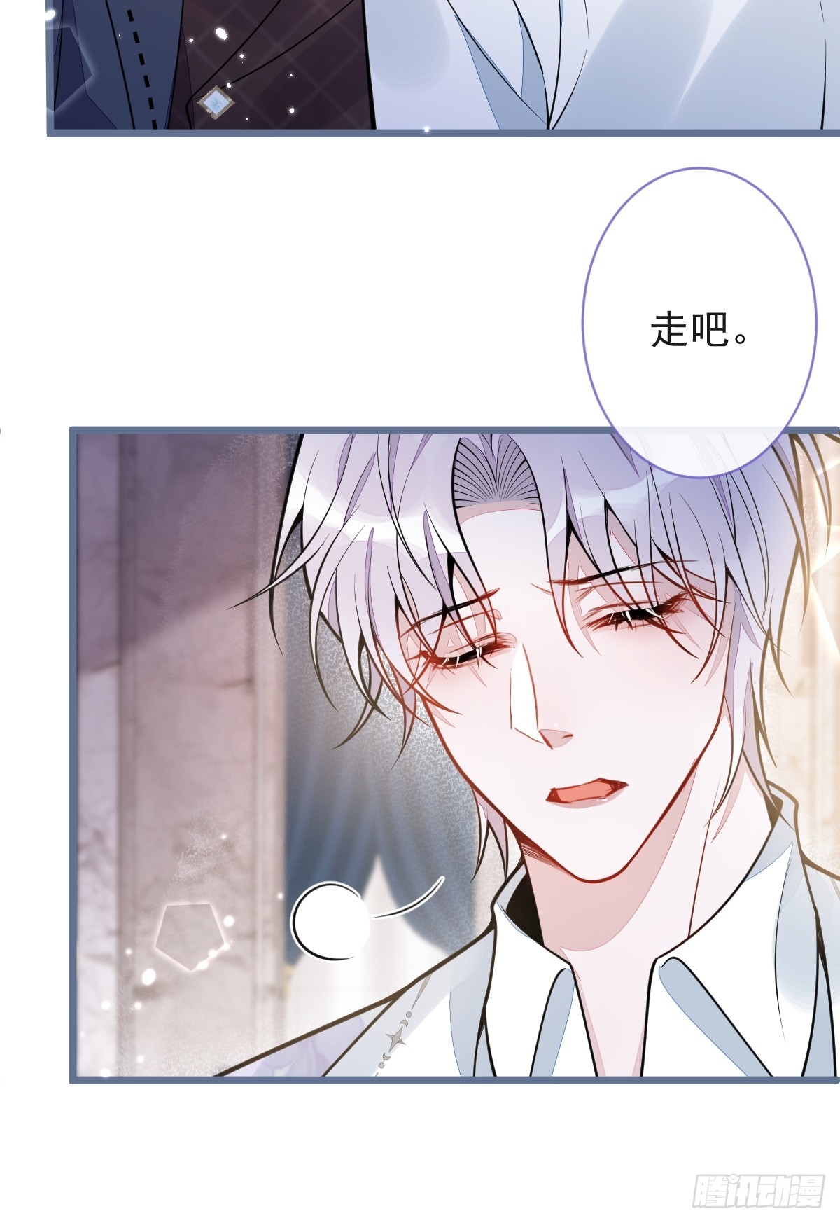 18-给王博士加鸡腿！(1/2)-第19话