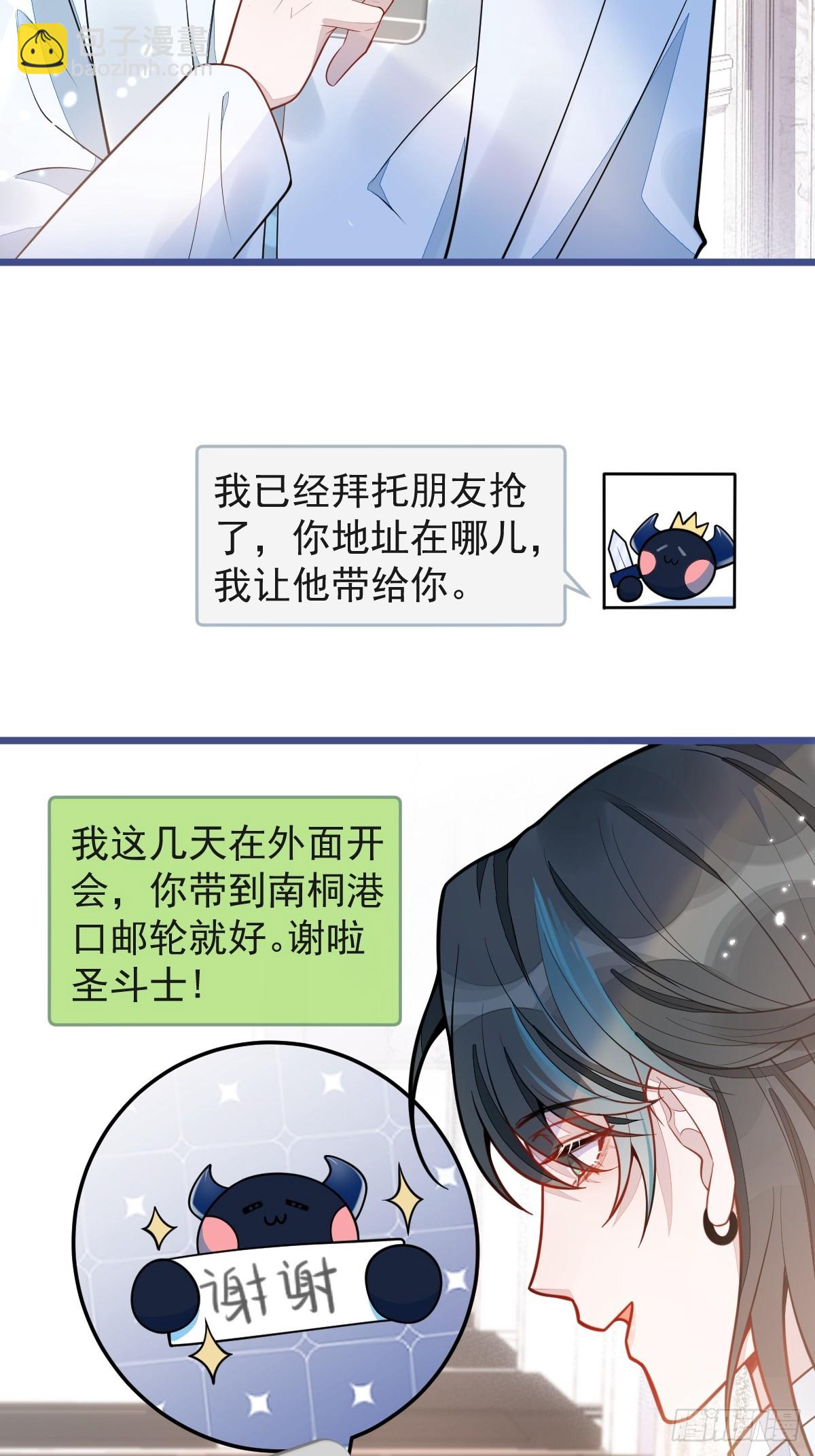 18-给王博士加鸡腿！(1/2)-第19话